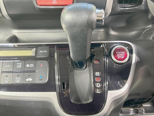 N-BOXカスタム G・Lパッケージ 電動スライドドア SDナビ バックカメラ 禁煙車 スマートキー HIDヘッド ETC オートライト オートエアコン 純正14インチアルミ CD DVD再生 フルセグ(24枚目)