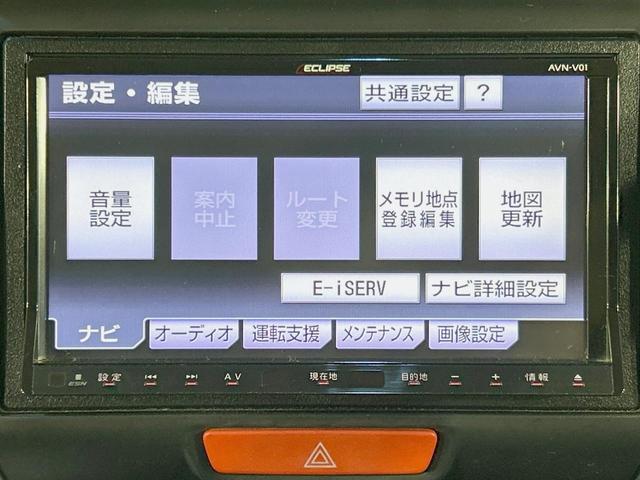 N-BOXカスタム G・Lパッケージ 電動スライドドア SDナビ バックカメラ 禁煙車 スマートキー HIDヘッド ETC オートライト オートエアコン 純正14インチアルミ CD DVD再生 フルセグ(33枚目)