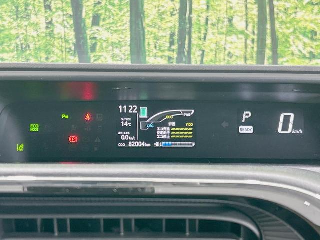 アクア Sスタイルブラック 純正ナビ バックカメラ 禁煙車 衝突軽減装置 車線逸脱警報 オートマチックハイビーム Bluetooth再生 ETC ドラレコ スマートキー オートライト/エアコン 横滑り防止装置 盗難防止システム(35枚目)