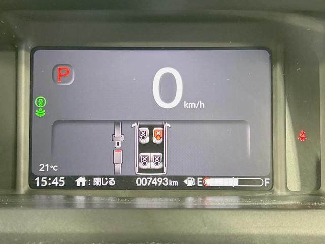 N-BOX ベースグレード 純正8型ナビ 電動スライドドア バックカメラ 衝突軽減 レーダークルーズ 禁煙車 コーナーセンサー スマートキー LEDヘッド ETC 車線逸脱警報 オートライト Bluetooth 地デジ(33枚目)