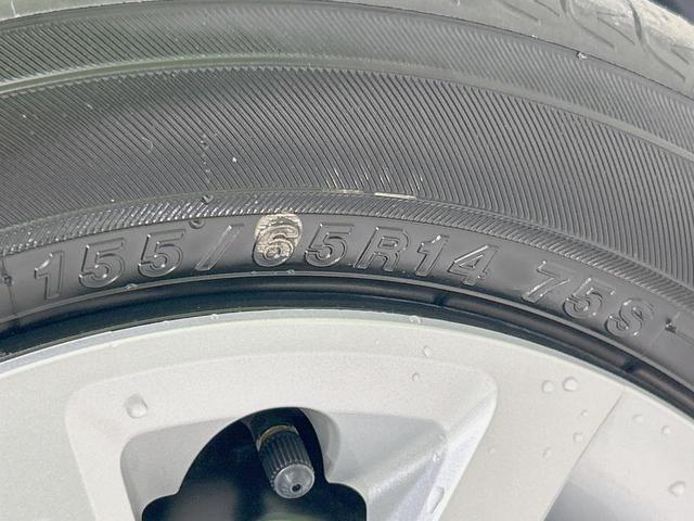 N-BOX ベースグレード 純正8型ナビ 電動スライドドア バックカメラ 衝突軽減 レーダークルーズ 禁煙車 コーナーセンサー スマートキー LEDヘッド ETC 車線逸脱警報 オートライト Bluetooth 地デジ(49枚目)