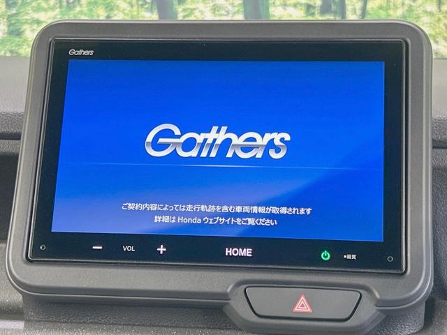 N-BOXカスタム ベースグレード 禁煙車 純正8型ディスプレイ 衝突軽減 バックカメラ 電動スライドドア シートヒーター レーダークルーズ サンシェード スマートキー オートエアコン/ライト AppleCarPlay LEDヘッド(3枚目)