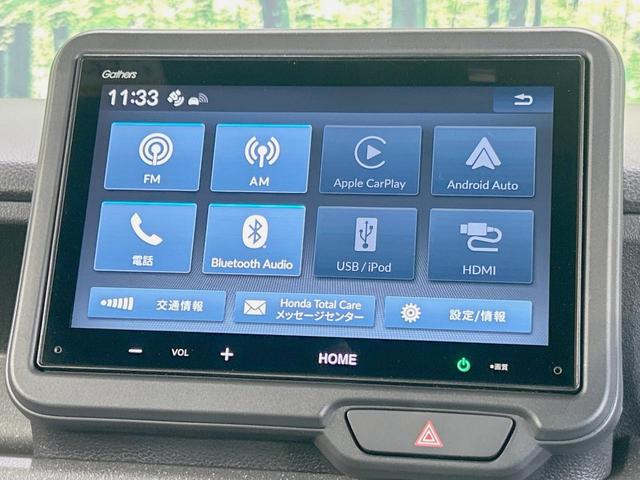 N-BOXカスタム ベースグレード 禁煙車 純正8型ディスプレイ 衝突軽減 バックカメラ 電動スライドドア シートヒーター レーダークルーズ サンシェード スマートキー オートエアコン/ライト AppleCarPlay LEDヘッド(35枚目)