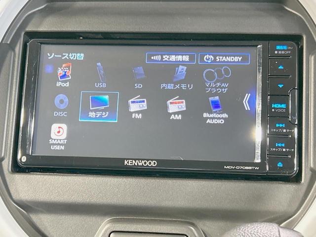 ハスラー ハイブリッドG SDナビ バックカメラ 衝突軽減 禁煙車 ドラレコ コーナーセンサー スマートキー ビルトインETC オートハイビーム 前席シートヒーター オートライト オートエアコン Bluetooth(44枚目)