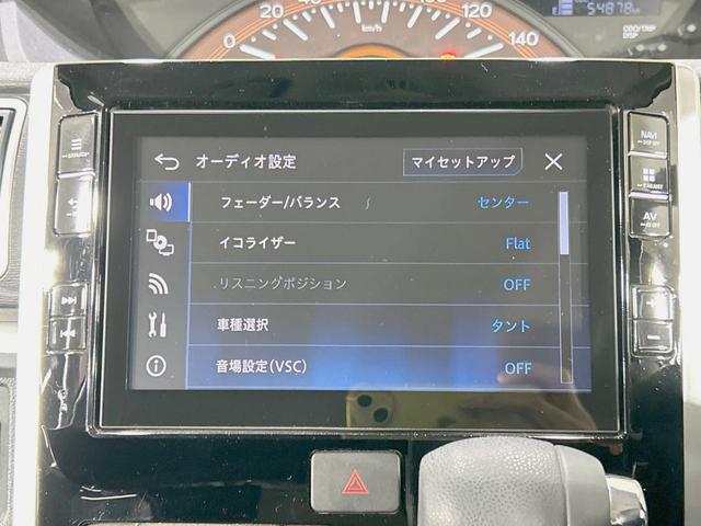 タント XリミテッドSAIII 両側電動ドア 純正8型ナビ 全周囲カメラ 衝突被害軽減 禁煙車 シートヒーター コーナーセンサー スマートキー LEDヘッド オートハイビーム 車線逸脱警報 オートライト Bluetooth再生(40枚目)