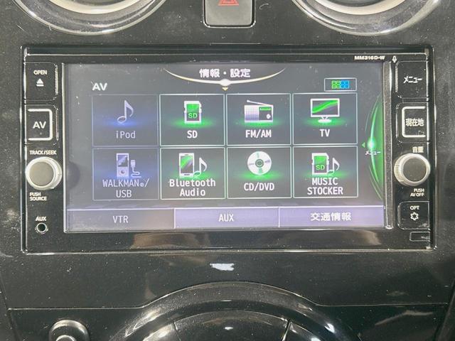 ノート e-パワー X 純正ナビ 全周囲カメラ 禁煙車 衝突軽減装置 車線逸脱警報 ドラレコ フルセグ LEDヘッド Bluetooth再生 ETC オートライト/エアコン コーナーセンサー スマートキー 電動格納ミラー(27枚目)