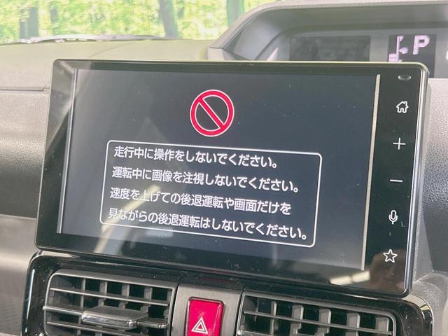 タント カスタムX 純正9型ディスプレイ バックカメラ 禁煙車 両側電動ドア スマートアシスト LEDヘッド ハーフレザー シートヒーター オートライト/エアコン コーナーセンサー スマートキー Bluetooth再生(35枚目)