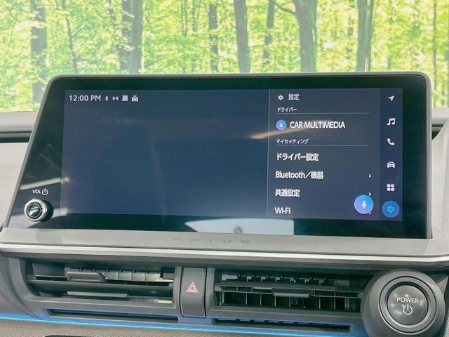 プリウス Z パノラマルーフ 純正12型ナビ 全周囲カメラ 衝突軽減 100V電源 レーダークルーズ 禁煙車 電動リアゲート パワーシート ドラレコ スマートキー LEDヘッド ETC2.0(49枚目)