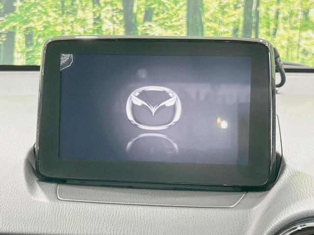 【マツダコネクトナビ】車内の雰囲気にマッチした一体型タイプのナビ。各種車輌設定やＢｌｕｅｔｏｏｔｈ再生等、様々な機能が楽しめます。直感的なダイヤル操作が可能で、使い勝手も良好です。