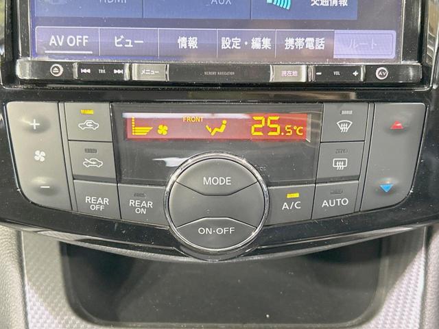 セレナ ライダー ブラックライン S-ハイブリッド 両側電動ドア 8型ナビ 後席モニター バックカメラ 衝突軽減 禁煙車 ドラレコ スマートキー HIDヘッド ETC クルコン 車線逸脱警報 オートエアコン Bluetooth CD DVD再生(34枚目)