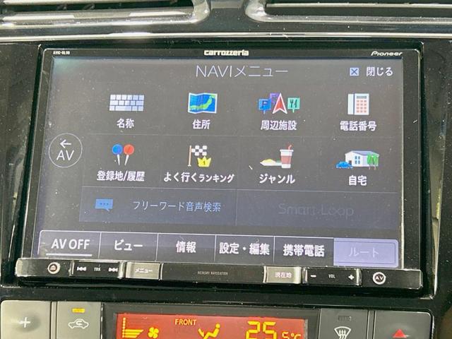 セレナ ライダー ブラックライン S-ハイブリッド 両側電動ドア 8型ナビ 後席モニター バックカメラ 衝突軽減 禁煙車 ドラレコ スマートキー HIDヘッド ETC クルコン 車線逸脱警報 オートエアコン Bluetooth CD DVD再生(51枚目)