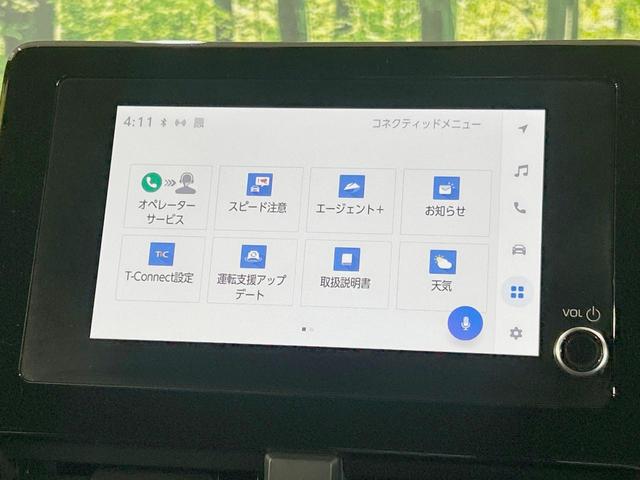 ヴォクシー S-Z 純正8型DA バックカメラ 衝突軽減 快適利便 レーダークルーズ 禁煙車 電動リア 両側電動 シートヒーター コーナーセンサー スマートキー LEDヘッド ETC オートハイビーム Bluetooth(29枚目)
