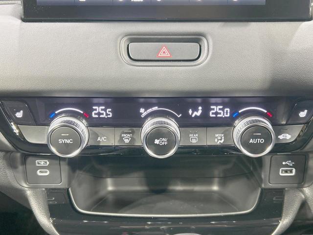 ヴェゼル e:HEV Z 純正9型ナビ 全周囲カメラ 禁煙車 ホンダセンシング アダプティブクルーズ 電動リアゲート ブラインドスポットモニター ハーフレザー シート/ハンドルヒーター 置くだけ充電 スマートキー ETC2.0(33枚目)