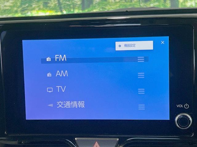 ヤリスクロス Z 純正8型ナビ 全周囲カメラ 衝突被害軽減 レーダークルーズ 禁煙車 パワーシート シートヒーター コーナーセンサー スマートキー LEDヘッド ドラレコ ETC ブラインドスポットモニター フルセグ(38枚目)