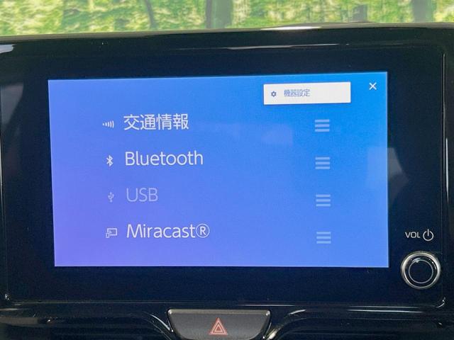 ヤリスクロス Z 純正8型ナビ 全周囲カメラ 衝突被害軽減 レーダークルーズ 禁煙車 パワーシート シートヒーター コーナーセンサー スマートキー LEDヘッド ドラレコ ETC ブラインドスポットモニター フルセグ(39枚目)
