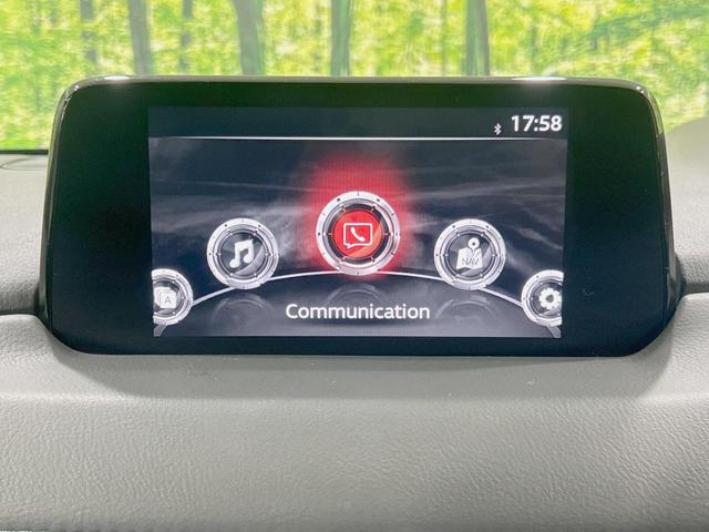 ＣＸ－８ ２５Ｓ　プロアクティブ　７人乗　マツダコネクトナビ　バックカメラ　衝突被害軽減　レーダークルーズ　禁煙車　パワーシート　シートヒーター　コーナーセンサー　ＬＥＤヘッド　ドラレコ　ＥＴＣ　ブラインドスポットモニター（43枚目）