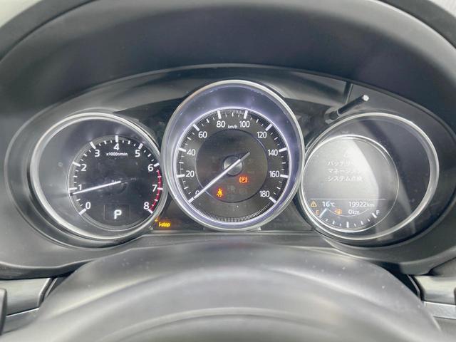 ＣＸ－８ ２５Ｓ　プロアクティブ　７人乗　マツダコネクトナビ　バックカメラ　衝突被害軽減　レーダークルーズ　禁煙車　パワーシート　シートヒーター　コーナーセンサー　ＬＥＤヘッド　ドラレコ　ＥＴＣ　ブラインドスポットモニター（44枚目）