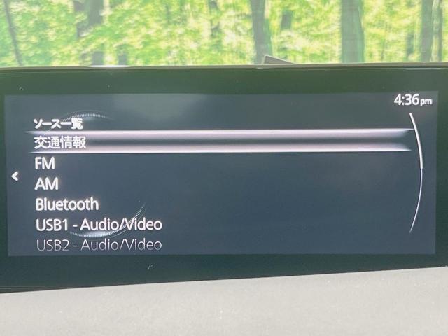 MAZDA3ファストバック X Lパッケージ 純正8型ナビ 全周囲カメラ 禁煙車 衝突軽減装置 レーダークルーズ ブラインドスポットモニター パワーシート シートヒーター 黒革シート LEDヘッド フルセグ Bluetooth再生 ETC(48枚目)