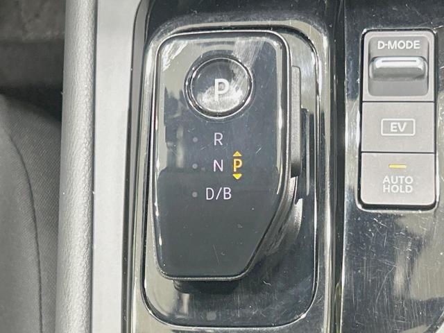 ノート Ｘ　純正９インチナビ　全周囲カメラ　エマージェンシーブレーキ　禁煙車　ドラレコ　コーナーセンサー　スマートキー　ＬＥＤヘッド　ビルトインＥＴＣ　レーンアシスト　オートライト　オートエアコン（24枚目）