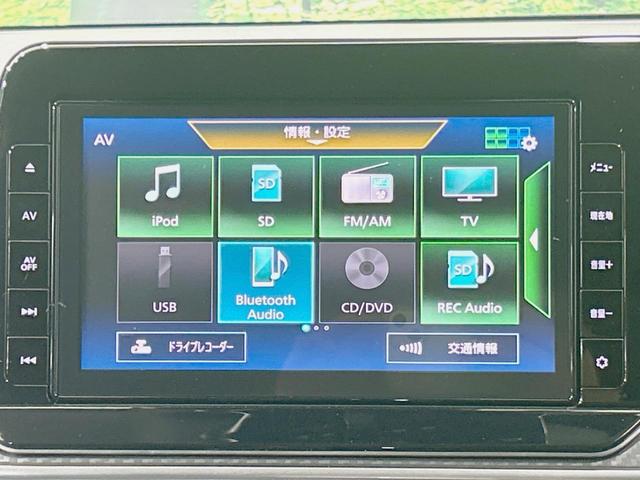 ノート Ｘ　純正９インチナビ　全周囲カメラ　エマージェンシーブレーキ　禁煙車　ドラレコ　コーナーセンサー　スマートキー　ＬＥＤヘッド　ビルトインＥＴＣ　レーンアシスト　オートライト　オートエアコン（26枚目）