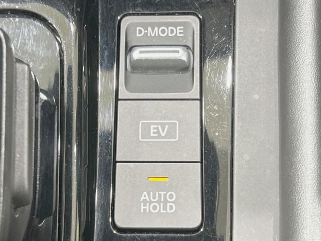 ノート Ｘ　純正９インチナビ　全周囲カメラ　エマージェンシーブレーキ　禁煙車　ドラレコ　コーナーセンサー　スマートキー　ＬＥＤヘッド　ビルトインＥＴＣ　レーンアシスト　オートライト　オートエアコン（33枚目）