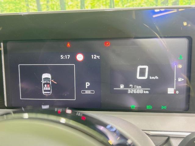 ノート Ｘ　純正９インチナビ　全周囲カメラ　エマージェンシーブレーキ　禁煙車　ドラレコ　コーナーセンサー　スマートキー　ＬＥＤヘッド　ビルトインＥＴＣ　レーンアシスト　オートライト　オートエアコン（39枚目）