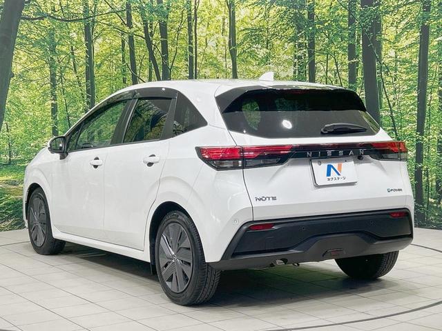 ノート Ｘ　純正９インチナビ　全周囲カメラ　エマージェンシーブレーキ　禁煙車　ドラレコ　コーナーセンサー　スマートキー　ＬＥＤヘッド　ビルトインＥＴＣ　レーンアシスト　オートライト　オートエアコン（53枚目）