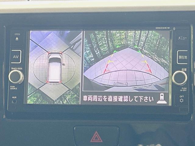 【アラウンドビューモニター】専用のカメラにより、上から見下ろしたような視点で３６０度クルマの周囲を確認することができます☆死角部分も確認しやすく、狭い場所での切り返しや駐車もスムーズに行えます。
