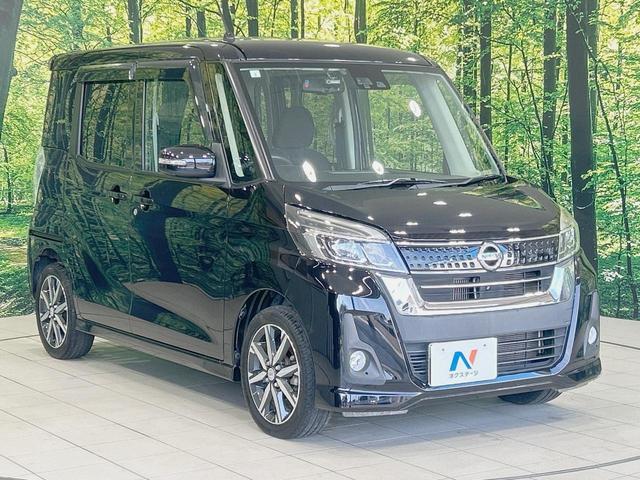 高透明度のガラス皮膜で撥水はもちろん、上質なツヤ・光沢を実現。紫外線や酸性雨から大切な愛車を保護し、色あせ・劣化を防止。「弾スプラッシュコート」、「弾プリミッサコート」からお選びいただけます。