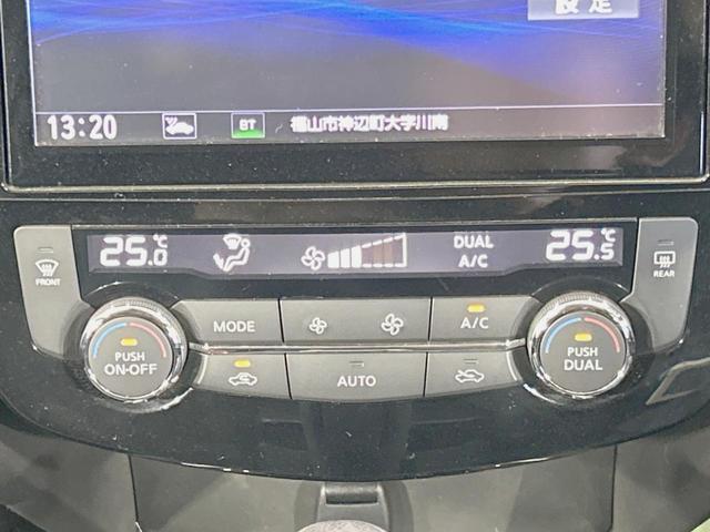 エクストレイル ２０Ｘｉ　衝突軽減　禁煙車　純正９型ナビ　全周囲カメラ　デジタルインナーミラー　プロパイロット　ＬＥＤヘッド　Ｂｌｕｅｔｏｏｔｈ　ＥＴＣ　ドラレコ　全席シートヒーター　パワーバックドア　コーナーセンサー（33枚目）