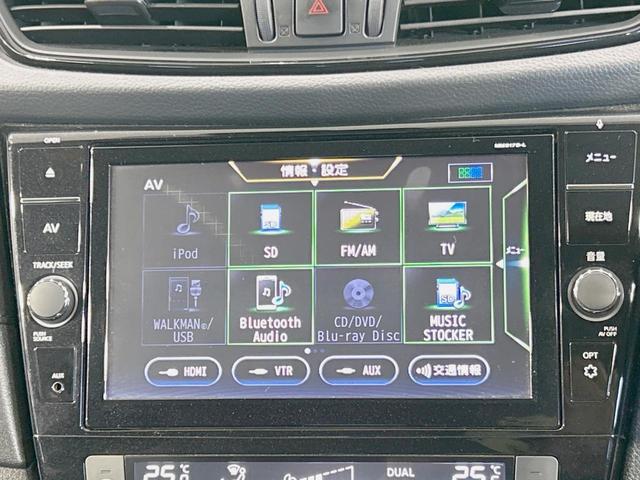 エクストレイル ２０Ｘｉ　衝突軽減　禁煙車　純正９型ナビ　全周囲カメラ　デジタルインナーミラー　プロパイロット　ＬＥＤヘッド　Ｂｌｕｅｔｏｏｔｈ　ＥＴＣ　ドラレコ　全席シートヒーター　パワーバックドア　コーナーセンサー（47枚目）