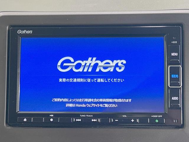 Ｎ－ＷＧＮ Ｌホンダセンシング　衝突軽減　禁煙車　純正ナビ　バックカメラ　レーダークルーズ　ＥＴＣ　Ｂｌｕｅｔｏｏｔｈ　シートヒータ―　スマートキー　フルセグ　オートエアコン　コーナーセンサー　アイドリングストップ（3枚目）