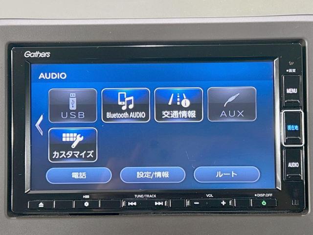 Ｎ－ＷＧＮ Ｌホンダセンシング　衝突軽減　禁煙車　純正ナビ　バックカメラ　レーダークルーズ　ＥＴＣ　Ｂｌｕｅｔｏｏｔｈ　シートヒータ―　スマートキー　フルセグ　オートエアコン　コーナーセンサー　アイドリングストップ（42枚目）
