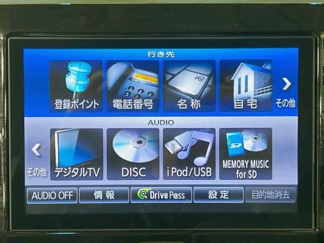 タント カスタムX トップエディションSAII 後席モニター 純正8型ナビ 衝突軽減 禁煙車 バックカメラ パワースライドドア LEDヘッド/フォグ ETC ドラレコ Bluetooth フルセグ スマートキー オートエアコン アイドリングストップ(49枚目)