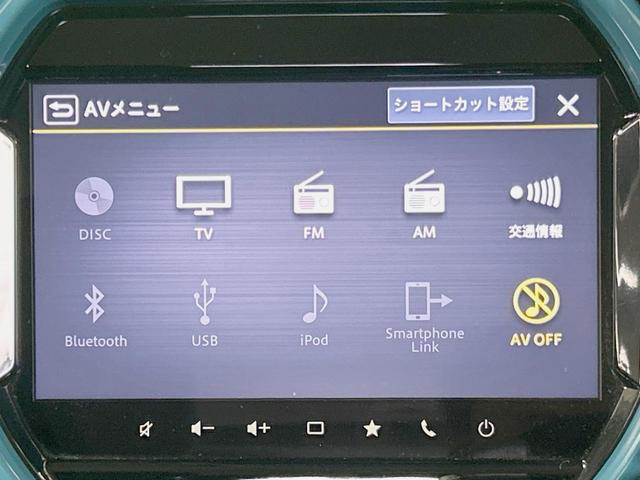 ハスラー ハイブリッドX メーカー9型ナビ 全周囲カメラ 禁煙車 衝突軽減装置 レーダークルーズ LEDヘッド スマートキー シートヒーター ETC ドラレコ オートライト 車線逸脱警報 踏み間違い防止 Bluetooth(29枚目)