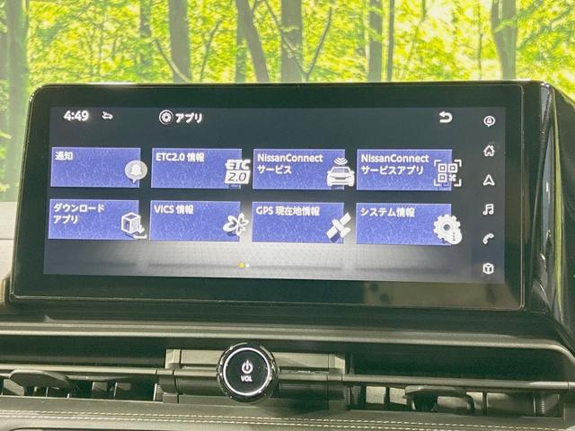 セレナ ｅ－パワー　ハイウェイスターＶ　純正１２．３型ナビ　全周囲カメラ　後席モニター　両側電動ドア　衝突軽減装置　プロパイロット　デジタルインナーミラー　ブラインドスポットモニター　ＬＥＤヘッド／フォグ　ハーフレザー　クリアランスソナー（32枚目）