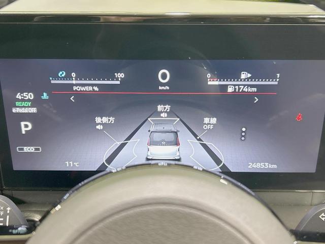 セレナ ｅ－パワー　ハイウェイスターＶ　純正１２．３型ナビ　全周囲カメラ　後席モニター　両側電動ドア　衝突軽減装置　プロパイロット　デジタルインナーミラー　ブラインドスポットモニター　ＬＥＤヘッド／フォグ　ハーフレザー　クリアランスソナー（40枚目）