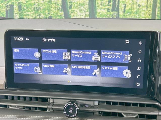 セレナ ｅ－パワー　ハイウェイスターＶ　純正１２型ナビ　全周囲カメラ　両側電動　プロパイロット　シート／ステアリングヒーター　ドラレコ　ＥＴＣ　デジタルインナーミラー　サンシェード　ＢＳＭ　置き型充電　ＨＤＭＩ　ＡｐｐｌｅＣａｒＰｌａｙ（26枚目）