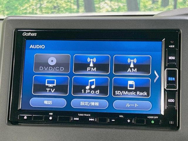 Ｎ－ＢＯＸカスタム Ｌターボ　両側電動ドア　純正ナビ　バックカメラ　衝突軽減　禁煙車　ハーフレザーシート　コーナーセンサー　スマートキー　ＬＥＤヘッド　ビルトインＥＴＣ　純正１５インチアルミ（28枚目）
