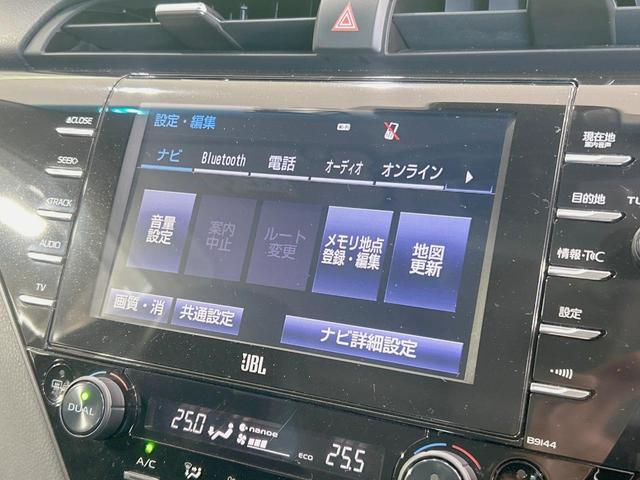 カムリ WSレザーパッケージ 純正8型ナビ JBLサウンド バックカメラ 衝突被害軽減システム レーダークルーズ 禁煙車 レザーシート ドラレコ コーナーセンサー スマートキー LEDヘッド ビルトインETC 純正18インチアルミ(33枚目)