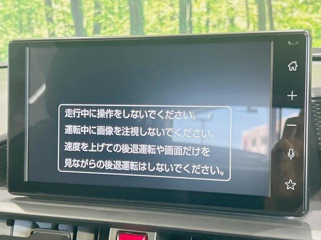 ライズ X 純正9型ディスプレイ バックカメラ 衝突軽減装置 禁煙車 ドラレコ コーナーセンサー 車線逸脱警報 LEDヘッド オートライト AppleCarPlay Bluetooth フルセグ スマートキー(3枚目)