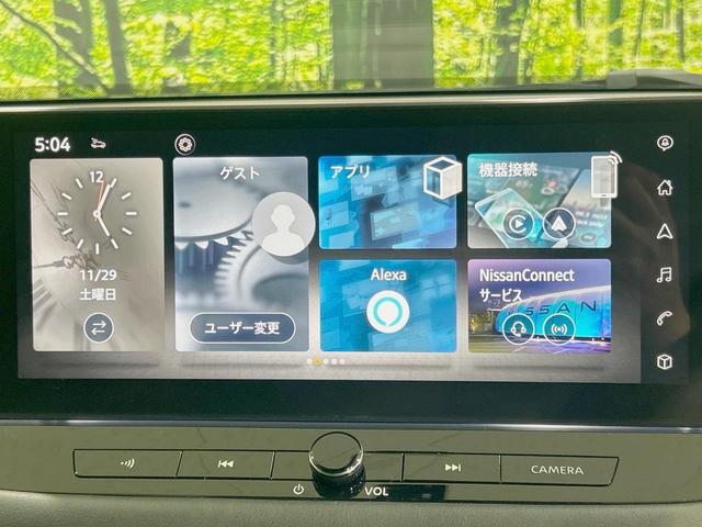 エクストレイル X メーカー12.3型ナビ 全周囲カメラ 禁煙車 衝突軽減装置 プロパイロット デジタルインナーミラー ブラインドスポットモニター ステアリングヒーター ETC 100V電源 LEDヘッド シートヒーター(50枚目)