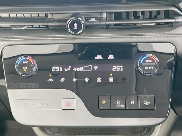 セレナ ハイウェイスターＶ　登録済未使用車　純正１２．３型ナビ　プロパイロット　インテリジェントルームミラー　両側電動ドア　全周囲カメラ　ハーフレザーシート　ドラレコ　コーナーセンサー　ＬＥＤヘッド　ＥＴＣ２．０（39枚目）