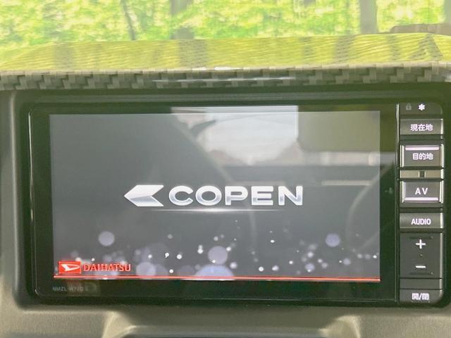 コペン GR スポーツ 純正ナビ レカロシート バックカメラ 禁煙車 LEDヘッド ドラレコ ETC 純正16インチアルミ オートライト オートエアコン Bluetooth CD DVD再生 フルセグ パドルシフト(3枚目)