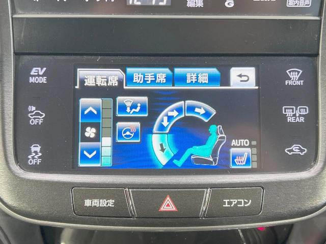 クラウンハイブリッド アスリートS サンルーフ 禁煙車 純正ナビ バックカメラ 衝突軽減 レーダークルーズ バックソナー パワーシート スーパーライブサウンド ドラレコ ETC Bluetooth シート/ステアリングヒーター(45枚目)