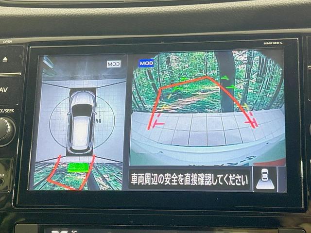 エクストレイル 20X 純正9型ナビ 全周囲カメラ 禁煙車 衝突軽減 デジタルインナーミラー 電動リアゲート LEDヘッド スマートキー ETC ドラレコ 防水シート コーナーセンサー ルーフレール オートエアコン/ライト(4枚目)