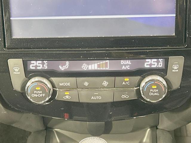 エクストレイル 20X 純正9型ナビ 全周囲カメラ 禁煙車 衝突軽減 デジタルインナーミラー 電動リアゲート LEDヘッド スマートキー ETC ドラレコ 防水シート コーナーセンサー ルーフレール オートエアコン/ライト(41枚目)