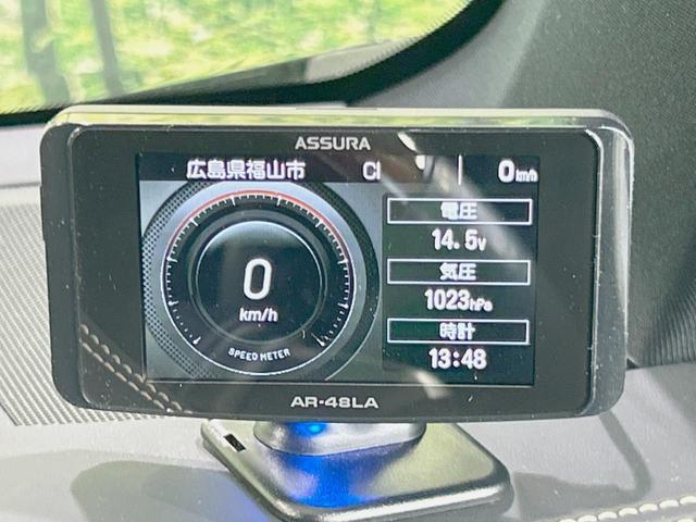 ハリアー プレミアム　アドバンスドパッケージ　モデリスタエアロ　パノラマルーフ　純正８型ナビ　全周囲カメラ　ＪＢＬサウンド　衝突軽減　レーダークルーズ　禁煙車　電動リア　置くだけ充電　ドラレコ　パワーシート　ＥＴＣ　クリアランスソナー（36枚目）