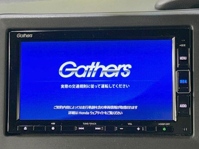 Ｎ－ＢＯＸカスタム Ｌターボ　両側電動ドア　純正ナビ　バックカメラ　ＥＴＣ　ドラレコ　パーキングセンサー　衝突被害軽減　アダプティブクルーズ　禁煙車　ハーフレザーシート　スマートキー　ＬＥＤヘッド　ＥＴＣ　純正１５インチアルミ（4枚目）