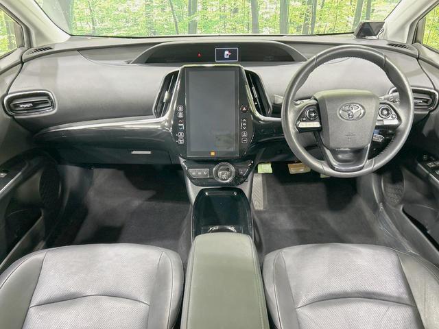 プリウスPHV Aプレミアム 純正11型ナビ JBLサウンド バックカメラ 衝突軽減 レーダークルーズ 黒革 1500Wコンセント パワーシート シートヒーター ドラレコ ETC ブラインドスポットモニター パーキングアシスト(2枚目)